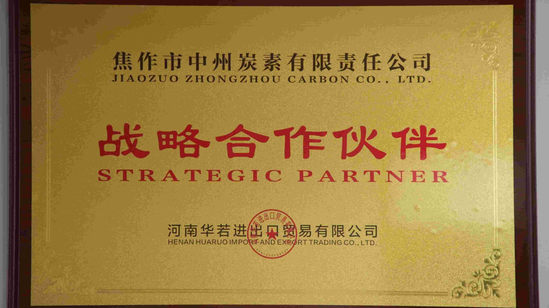 Strategic Partners Strategic Partners
